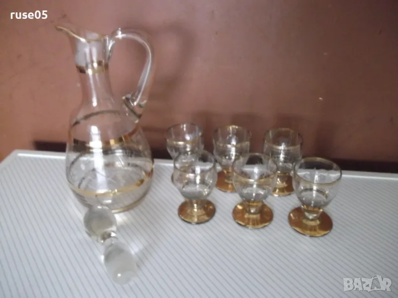 Сервиз ракиен от соца, снимка 1