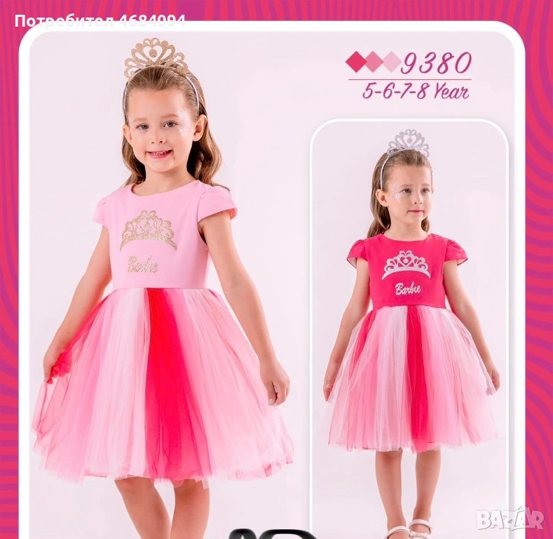 Рокля Барби размери 104,110,116,122,128см, снимка 1