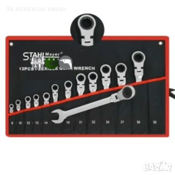 Комплект звездогаечни тресчотни ключове с чупещо рамо 8 - 32 мм 13 части StahlMayer, снимка 1