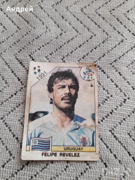 Картинка от дъвка #2, снимка 1