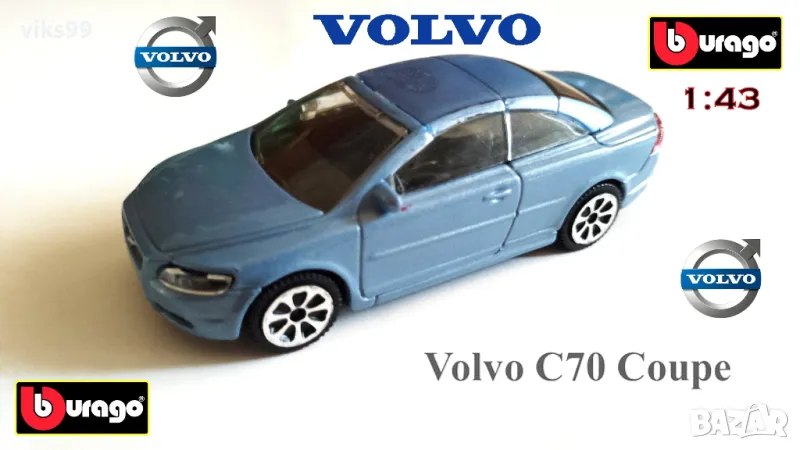 Volvo C70 Coupe Bburago - Мащаб 1:43, снимка 1