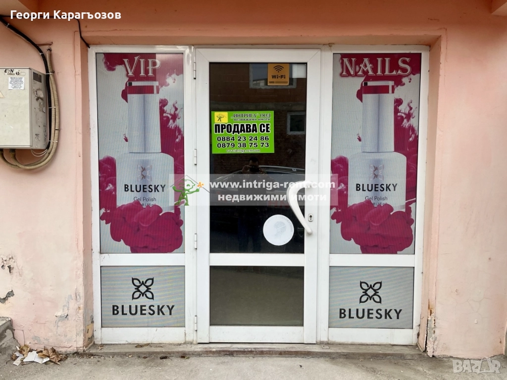 №4041 Офис / Търговски обект под наем в района на Автогара - Хасково., снимка 1