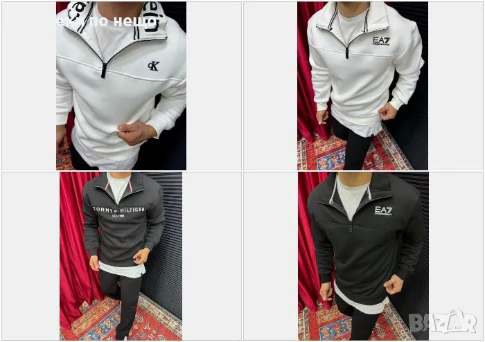 Мъжка ватирана блуза с бродирано лого Emporio Armani🔝Tommy Hilfiger🔝Calvin Klein Код A327, снимка 1