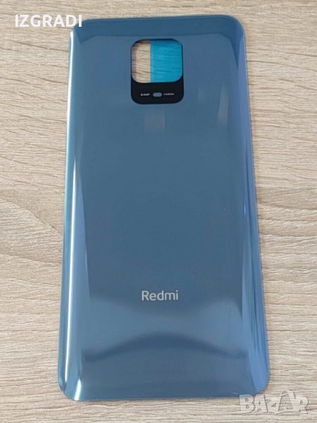 Заден капак, панел за Xiaomi Redmi Note 9 Pro, снимка 1