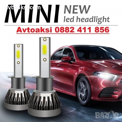 Диодни крушки LED H8/H9/H11 2бр/к-т, снимка 1