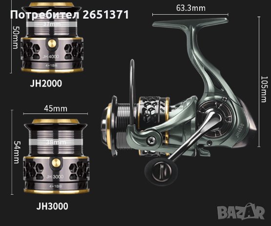 Метална спининг/фидер макара JH 3000 с две шпули – 89 лв., снимка 1