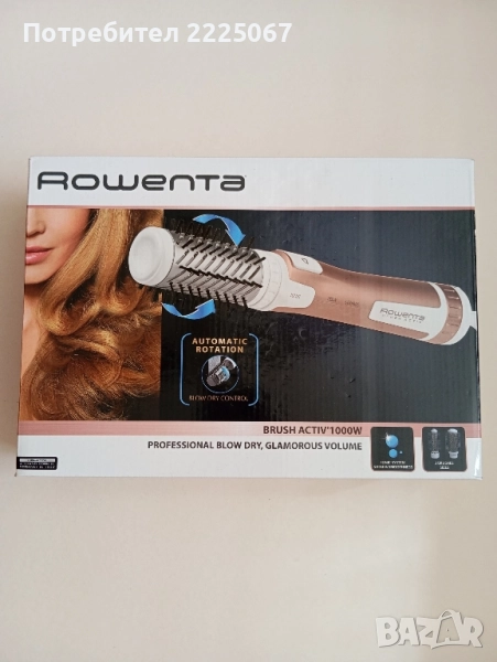 Сешоар маша, снимка 1