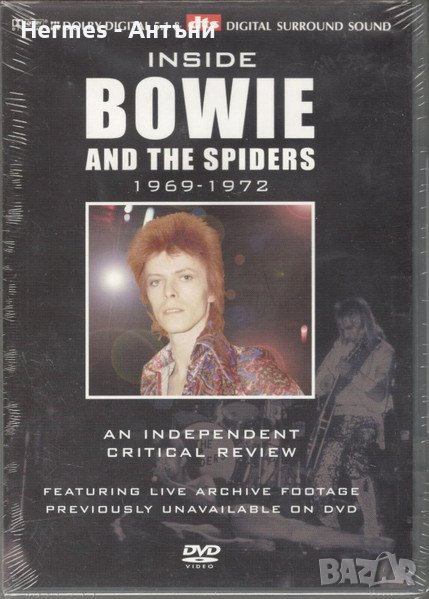 DVD David Bowie -Inside Bowie and the Spiders, снимка 1