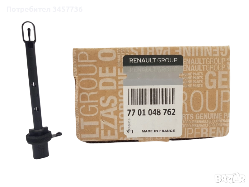 НОВ Оригинален датчик вътрешна температура RENAULT ESPACE IV, LAGUNA II, VEL SATIS, снимка 1