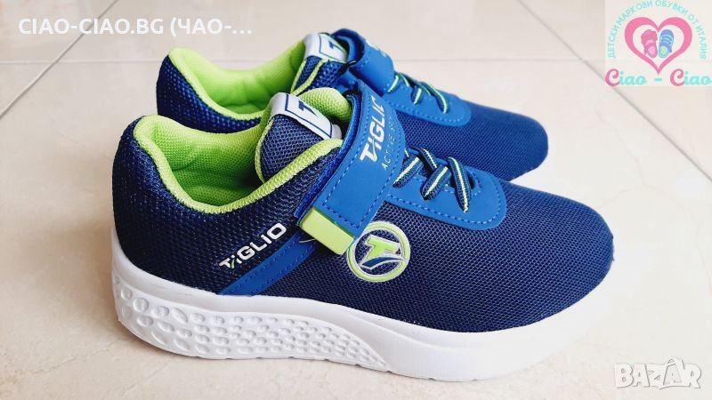 №29-№35, Маратонки за момче TIGLIO сини с зелени акценти, снимка 1