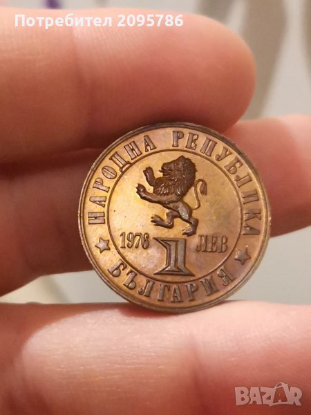 Юбилейна монета Ц21, снимка 1
