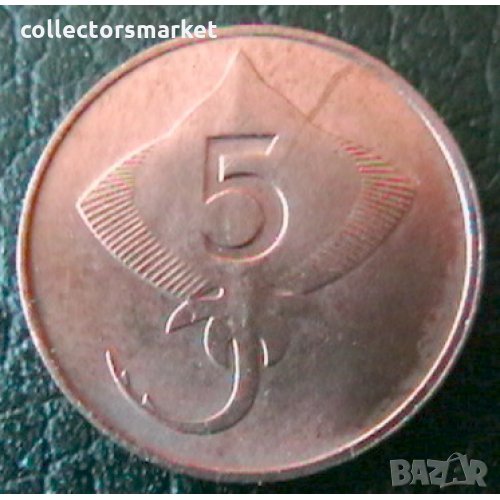 5 аурар 1981, Исландия, снимка 1