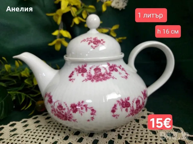Seltmann Bavaria нежно розова красота за кафе , снимка 16 - Чаши - 56227699