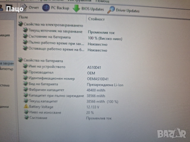 Acer батерия AS10D41, снимка 2 - Батерии за лаптопи - 51978828