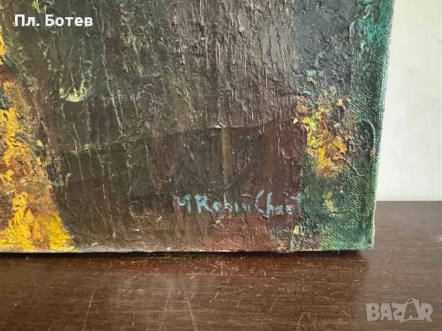 Стара маслена картина, снимка 3 - Картини - 48281176