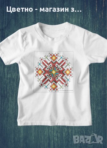 Тениски с шевици , народни мотиви, снимка 10 - Тениски - 32011231