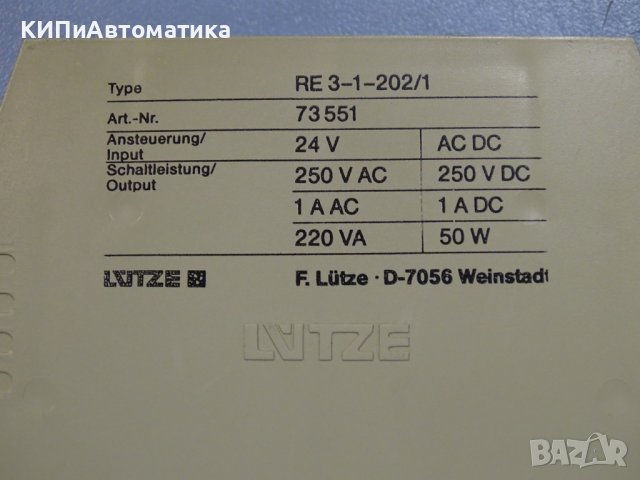 реле Lutze Variocompact Re 3-1-202/1 24V Module Relay, снимка 5 - Резервни части за машини - 37672082