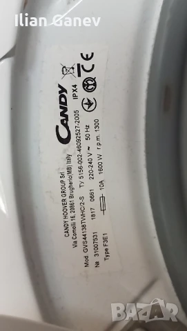 Пералня Candy GVS44138TWHC/2-S за части, снимка 6 - Перални - 50664253