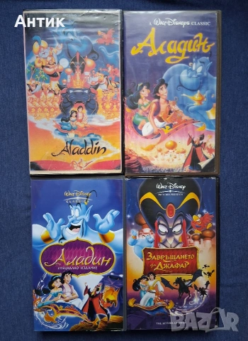 Колекция Видеокасети VHS Аладин , снимка 2 - Други жанрове - 53909400