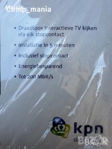 Нови Мрежови адаптери KPN 200 Plus, снимка 3 - Мрежови адаптери - 51983977