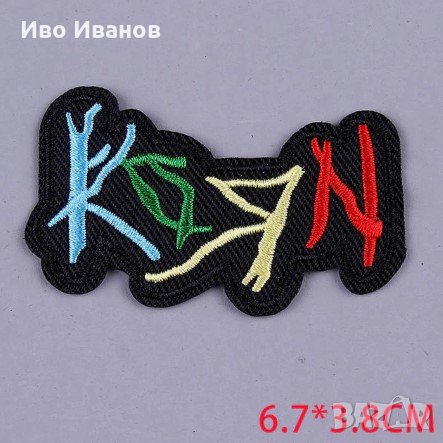 Нашивки HARD and HEAVY, снимка 4 - Други - 37114833