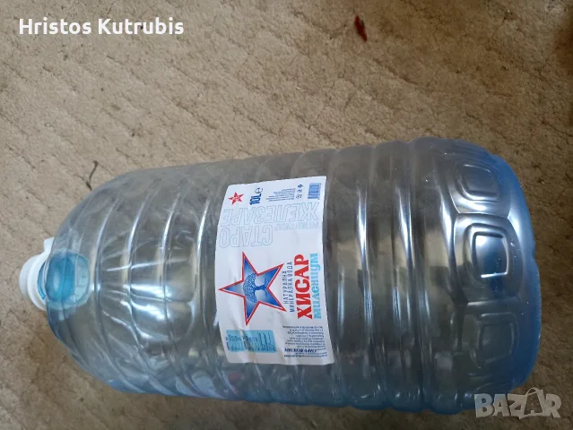 Туби от вода 10 и 11 литра, снимка 2 - Бидони, бурета и бъчви - 55886098