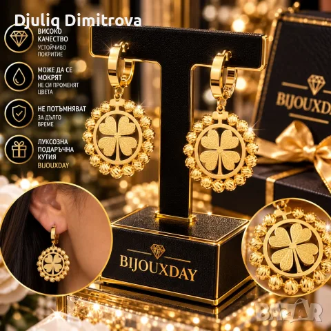 Златна детелина – кристален акцент 🍀✨