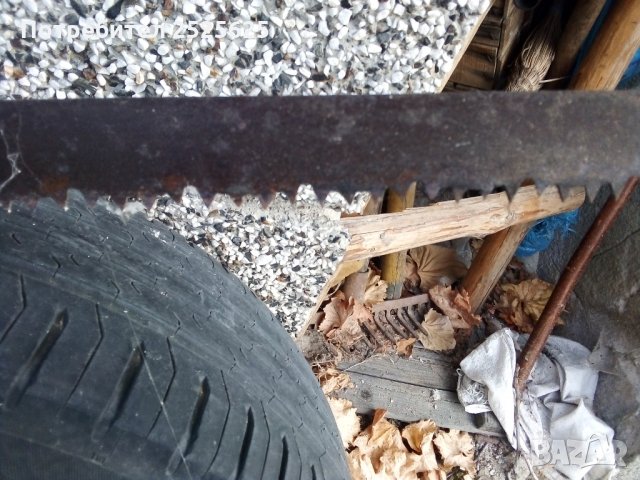 Лък за дърва и каменар ски чук, снимка 2 - Декорация за дома - 29359924