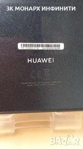 Телефон HUAWEI nova Y61/EVE-LX9N RAM 4GB/64GB с кейс , снимка 8 - Huawei - 52908868