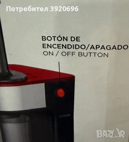 ЗЕЛЕНЧУКОВ СПИРАЛИЗАТОР, 3 АКСЕСОАРА - 80W, снимка 3 - Други - 52154532