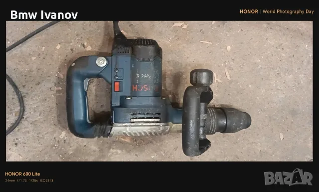 Професионален къртач Bosch