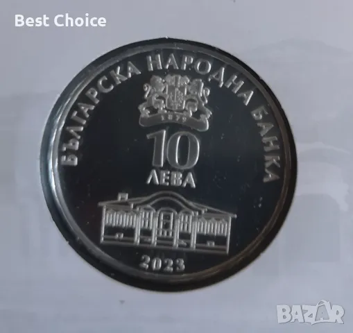 10 лева 2023 г. Найден Геров , снимка 2 - Нумизматика и бонистика - 50100437