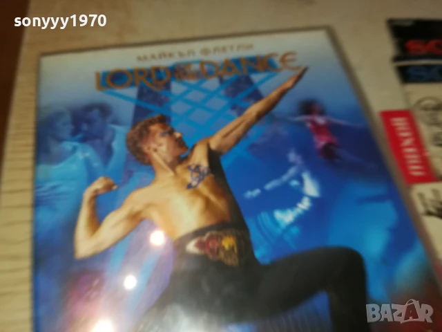 НОЩТА ПРЕДИ КОЛЕДА ДВД 1206250744, снимка 8 - DVD филми - 50637227