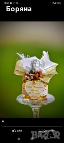 бурканчета с мед. подаръци за сватба, кръщене и други