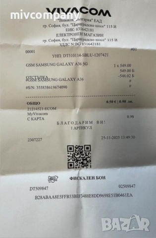 Samsung Galaxy A36 5G 128/6GB Нов не е лизингов!!!, снимка 5 - Samsung - 53097696