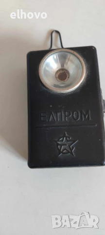 Старо жп фенерче Елпром, снимка 2 - Антикварни и старинни предмети - 50547496