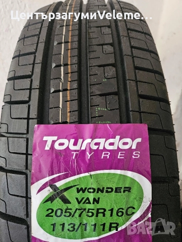 205 75 16C Tourador летни , снимка 2 - Гуми и джанти - 51762794