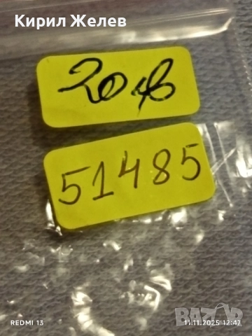 Винтидж електронен часовник POLAR рядък за КОЛЕКЦИОНЕРИ 51485, снимка 9 - Антикварни и старинни предмети - 52374961