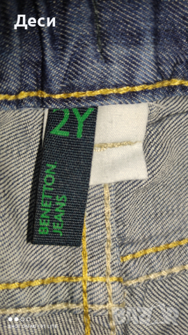 дънки за момче на Benetton , снимка 3 - Детски панталони и дънки - 44569125