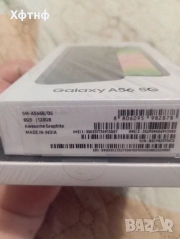 Продавам чисто нов телефон Samsung Galaxy A56 5G