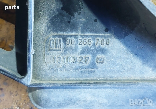Перка Охлаждане Опел Астра Ф 1.6 Бензин (В) - 90265780 - 1310327, снимка 3 - Части - 53262572