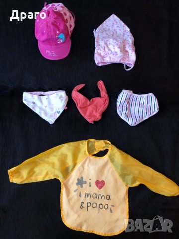 Шапки и лигавник 6-9 месеца