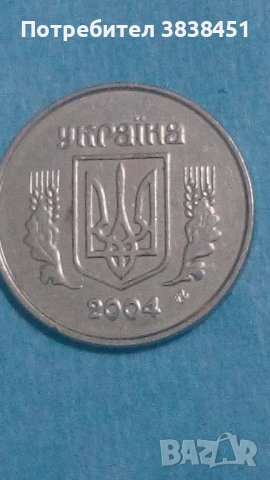 1 копийка 2004 г.Украина, снимка 2 - Нумизматика и бонистика - 42734339