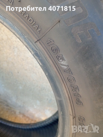 2 броя гуми 165/70 R14, снимка 7 - Гуми и джанти - 54343356