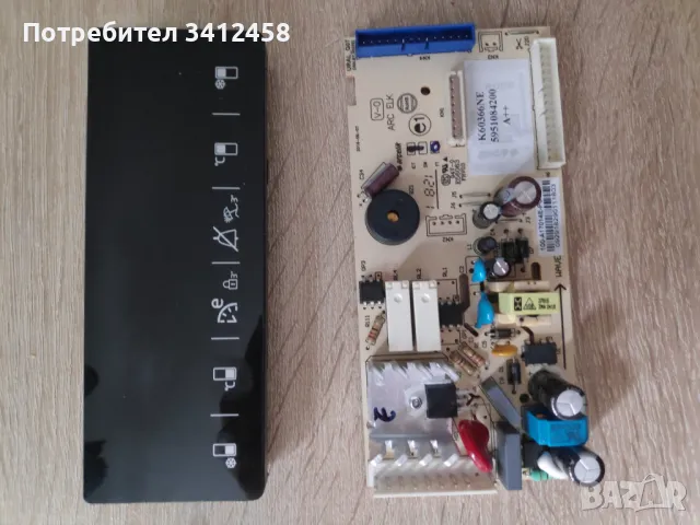 Части за хладилник беко/BEKO