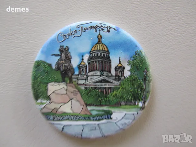 Автентичен магнит от Санкт Петербург, Русия