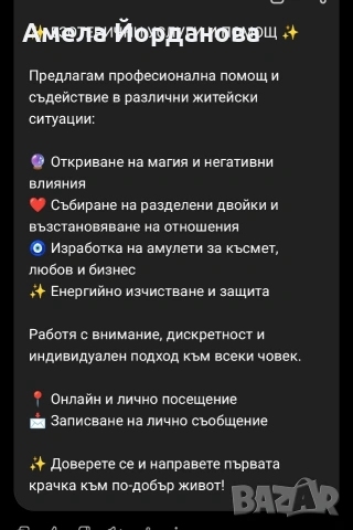 Събиране на разделени двойки 