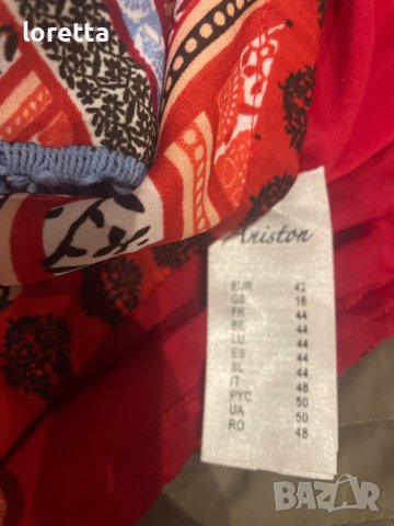 Връхна дреха Ariston, снимка 2 - Други - 40702904