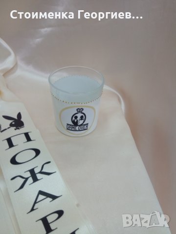 Чаши за ергенско парти, снимка 10 - Кетъринг - 8929576