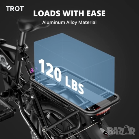 E20 Електрически Велосипед - 48V 15Ah с 250W Безчетков мотор, развиващ до 50 км/ч и до 150 кг, снимка 10 - Велосипеди - 52328636